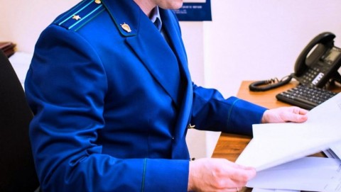 Прокуратура Александрово-Гайского района провела проверку исполнения законодательства о контрактной системе